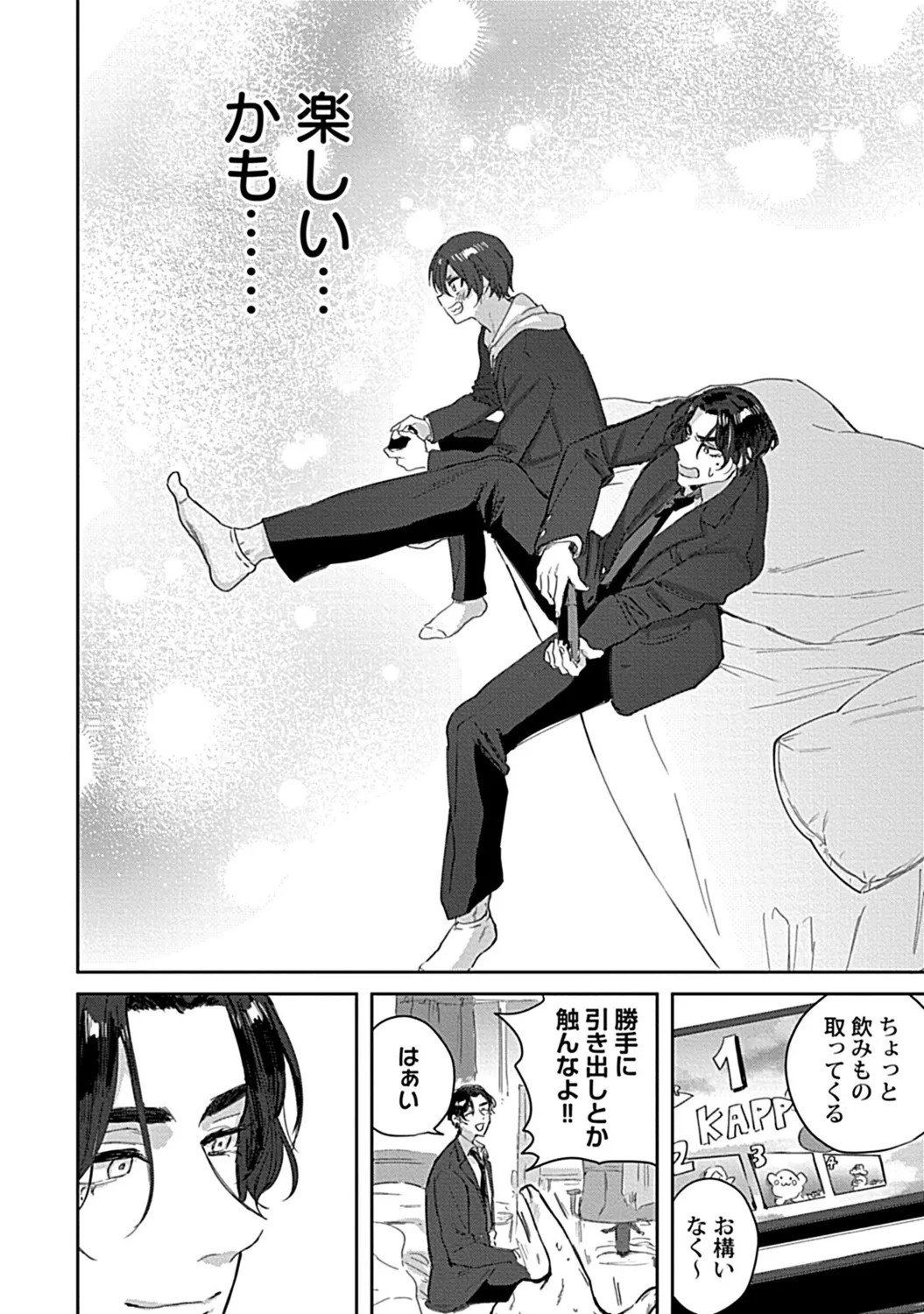 Page 40