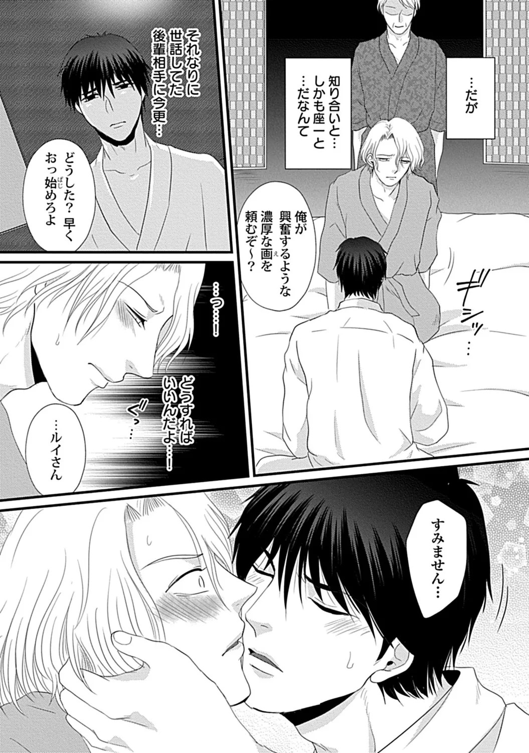 Page 69