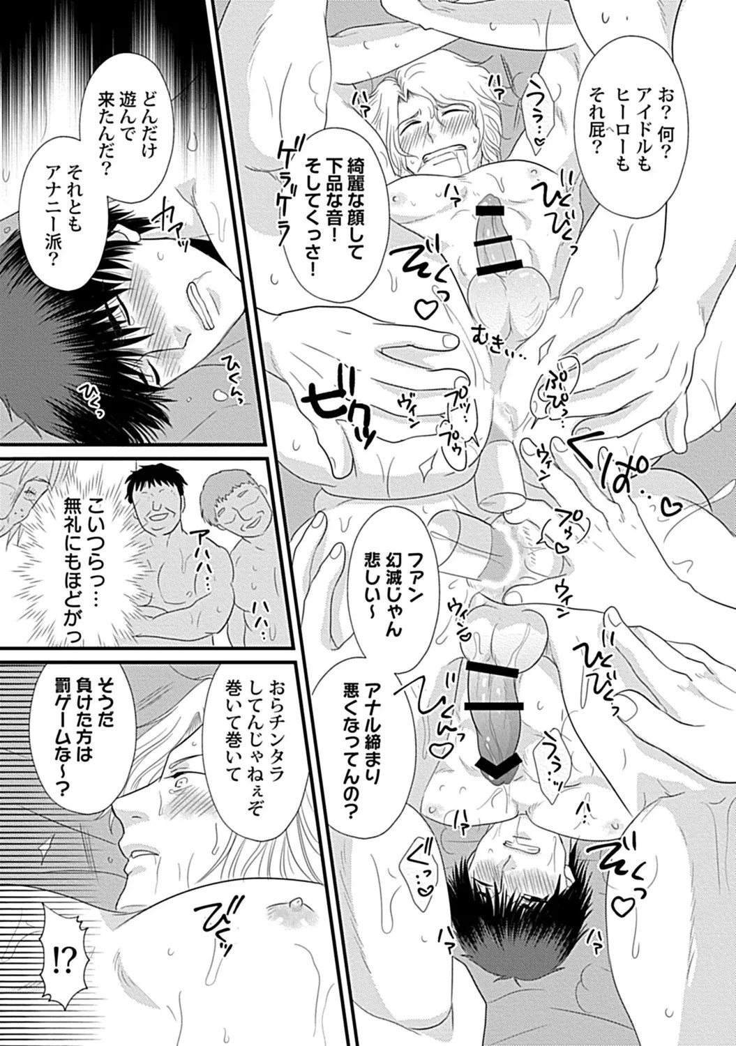 Page 93