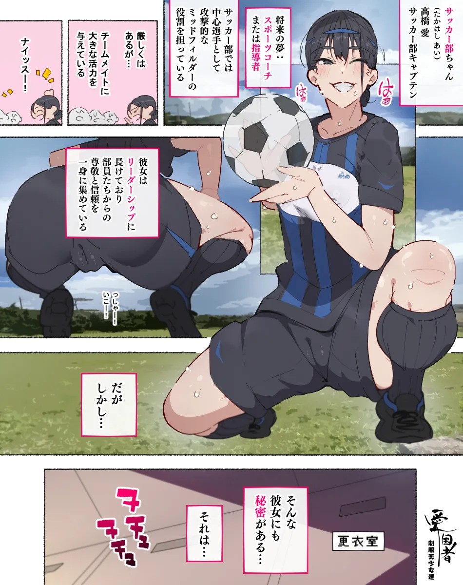 Page 67
