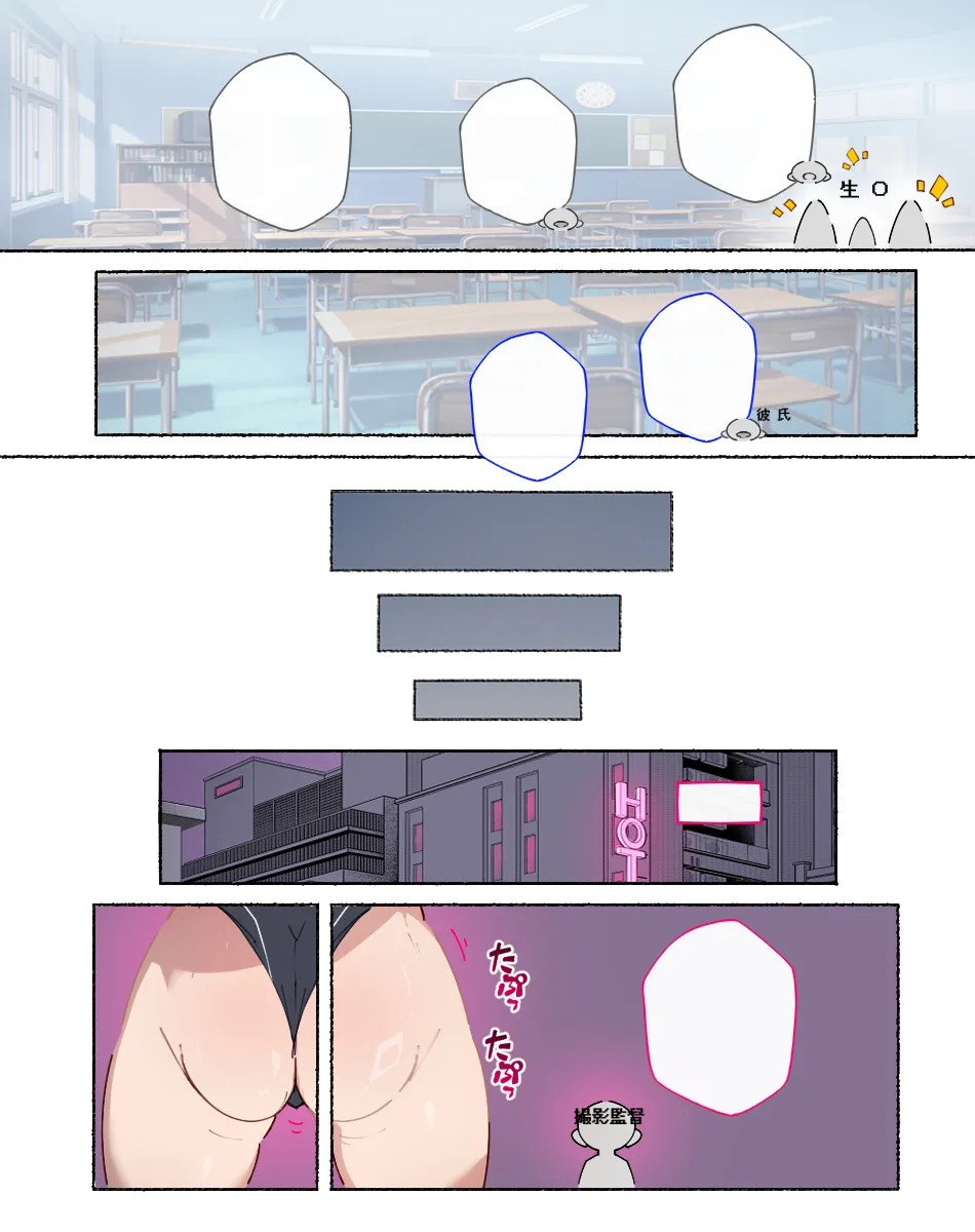 Page 374