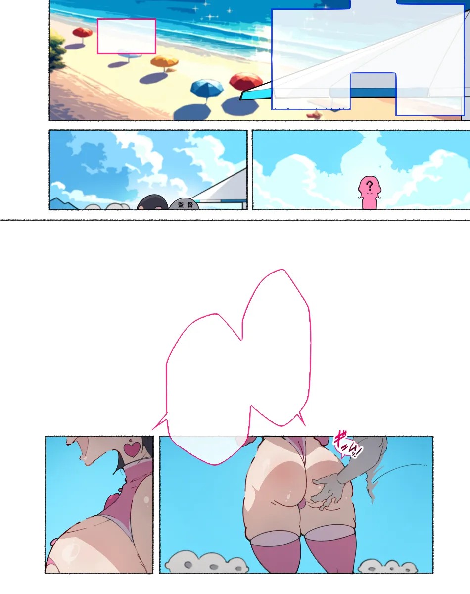 Page 385