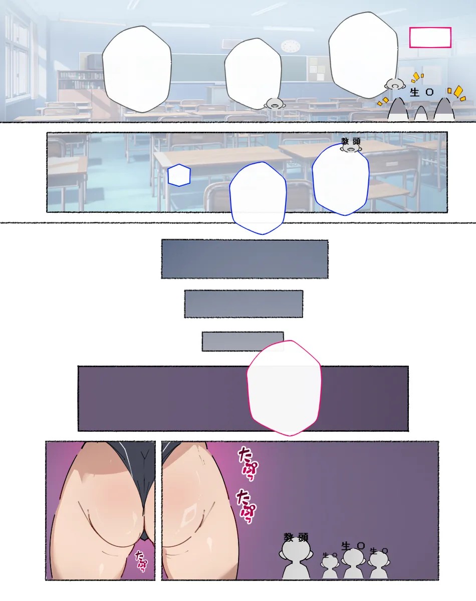 Page 399