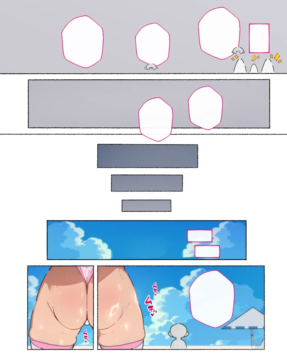 Page 496