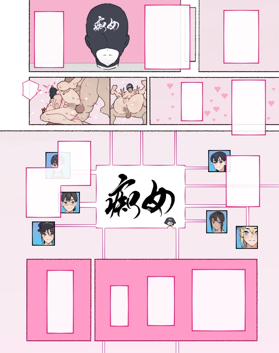 Page 656