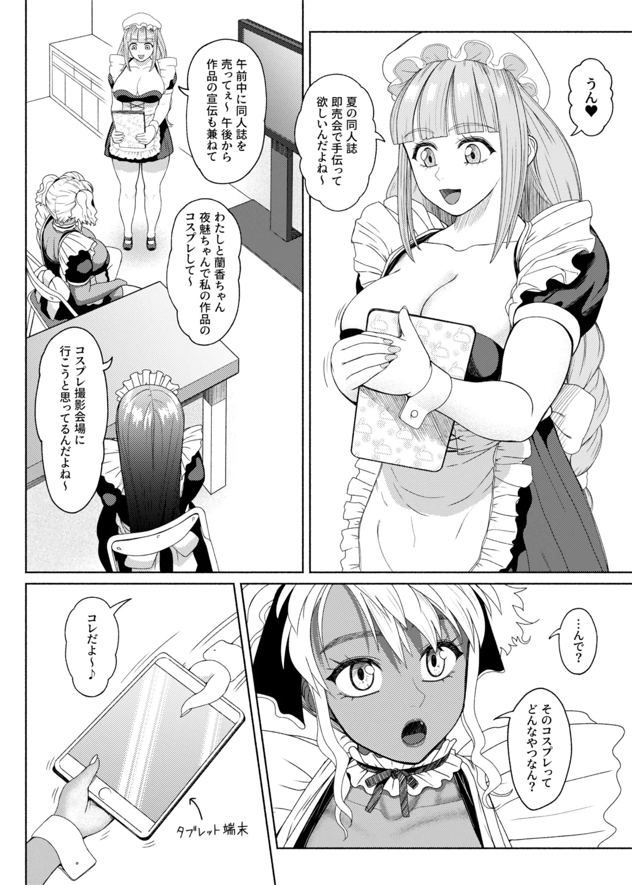 Page 58