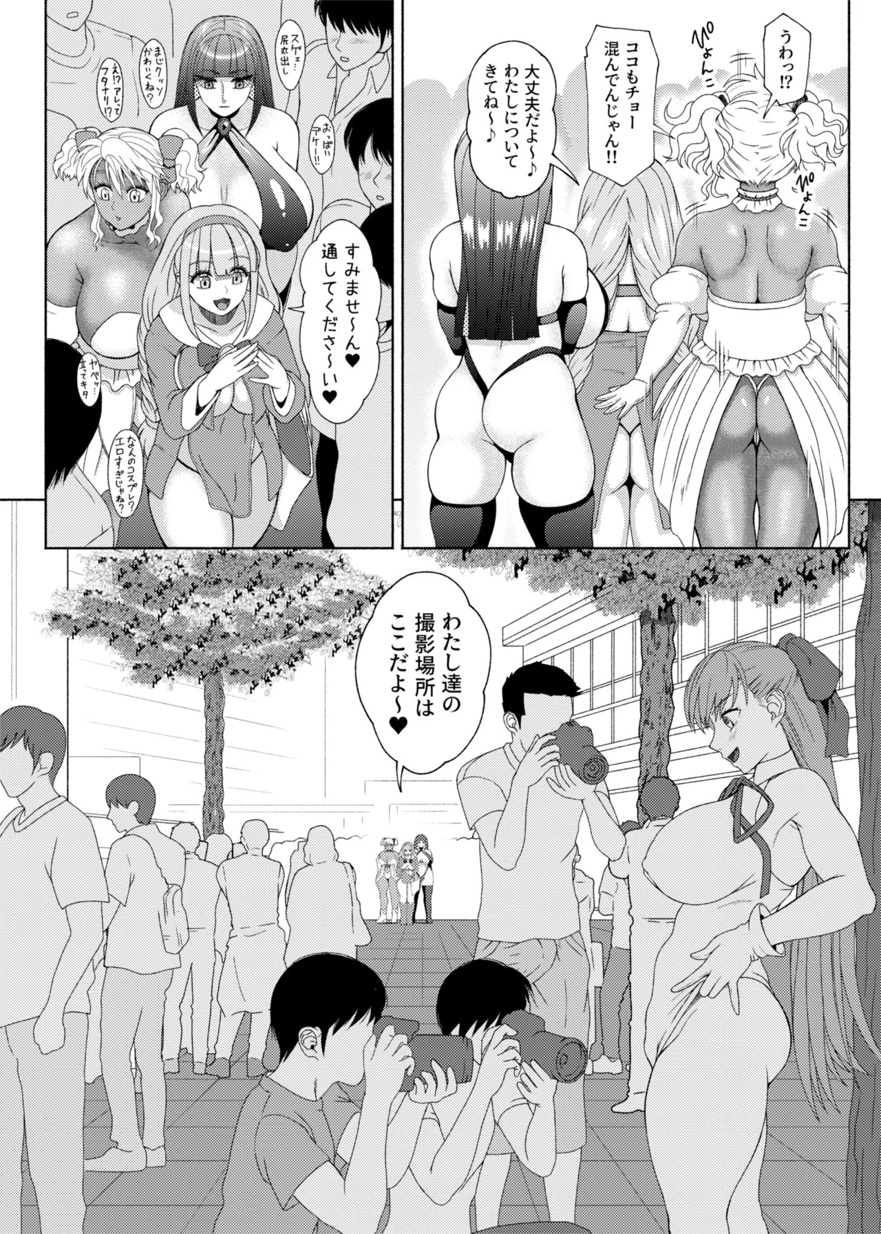 Page 64