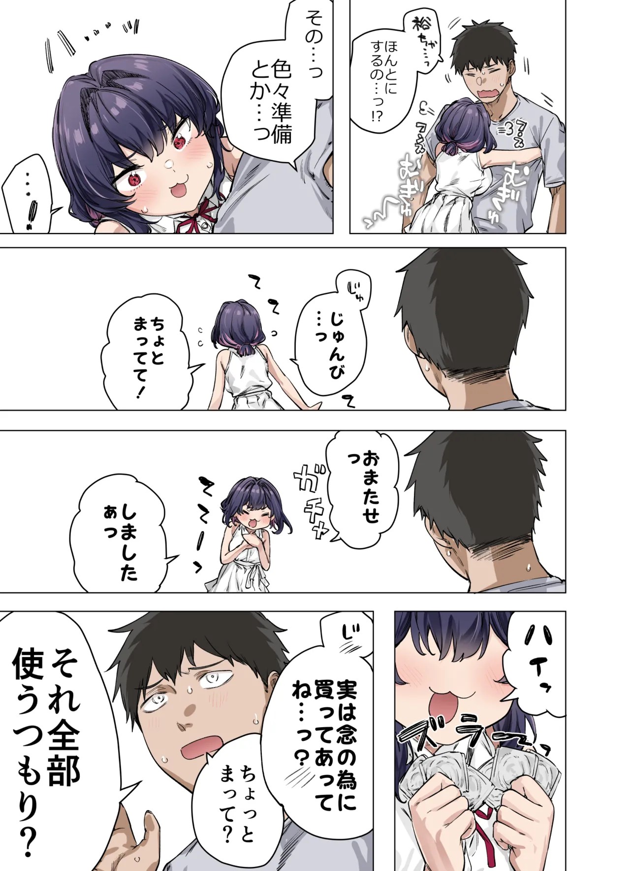 Page 64