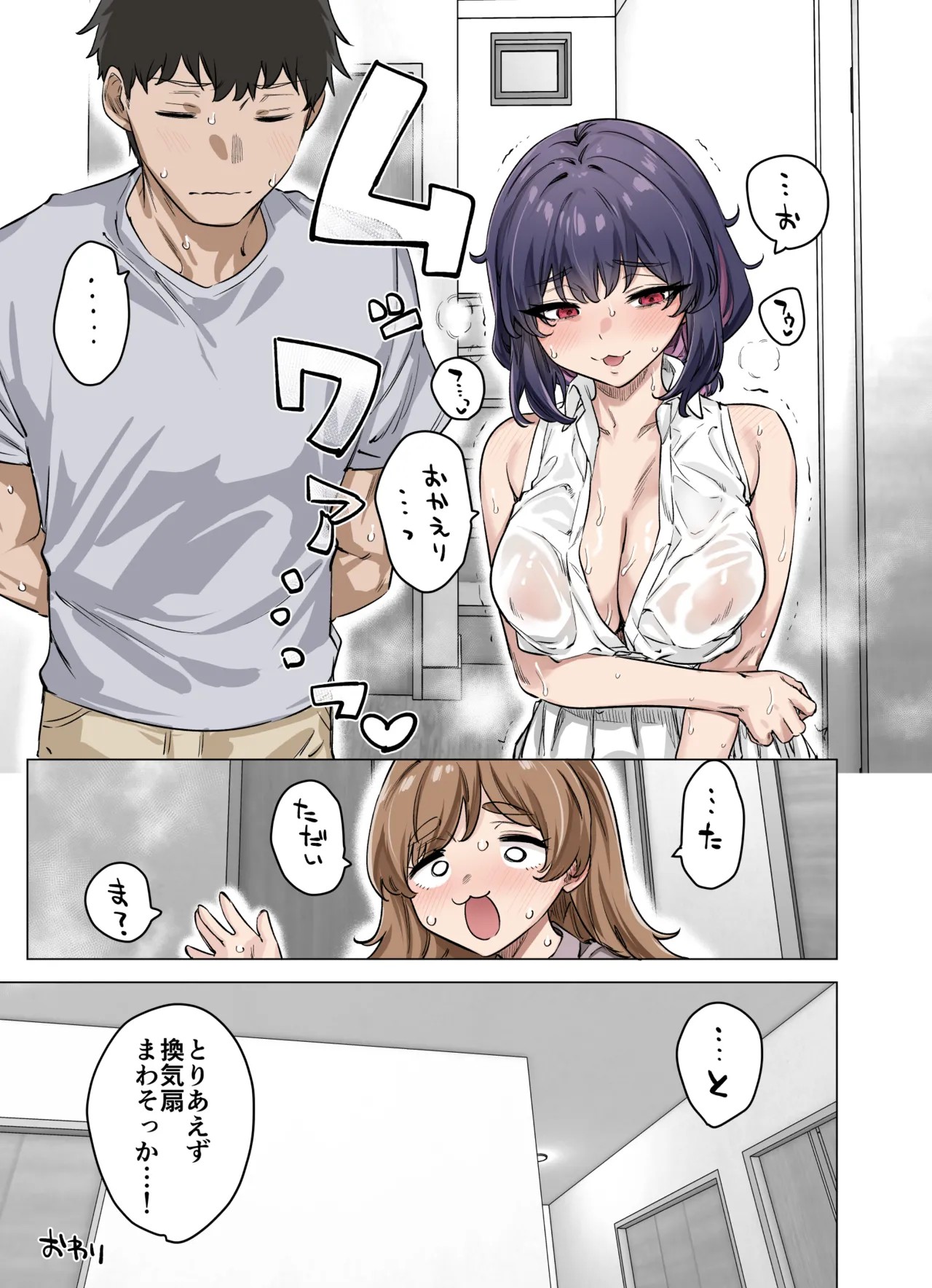 Page 97