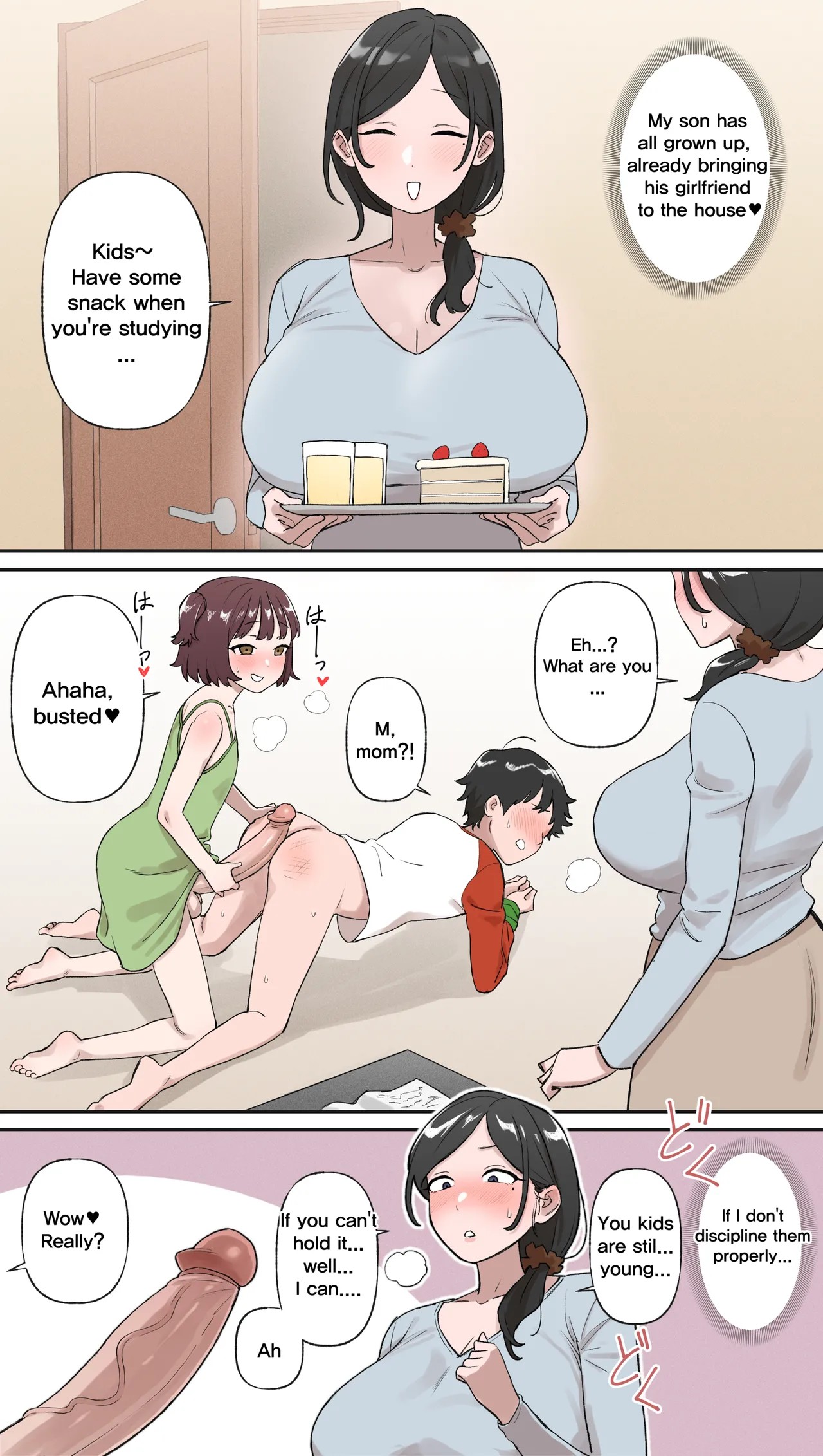 おもちゃ