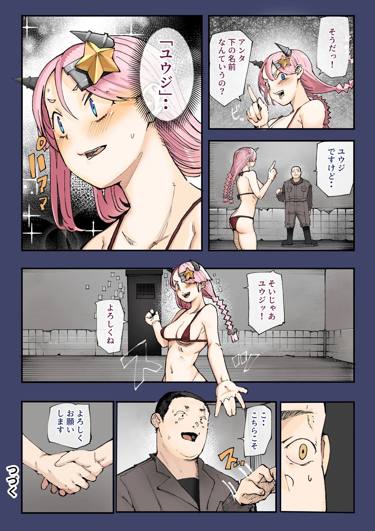 Page 73