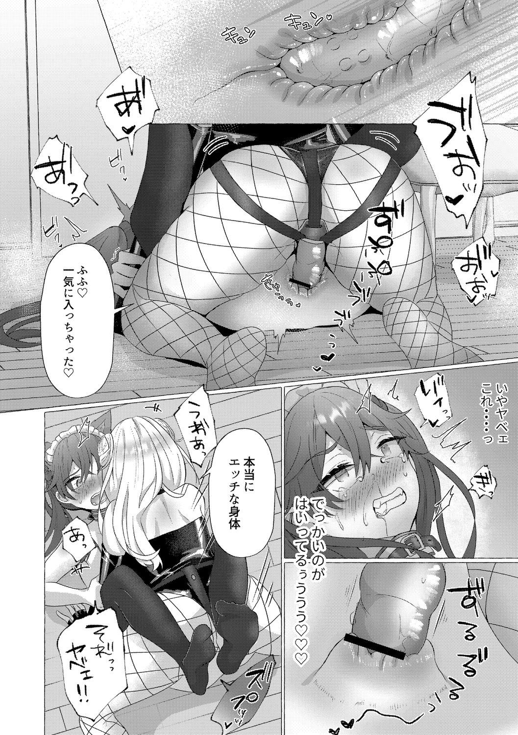 Page 104