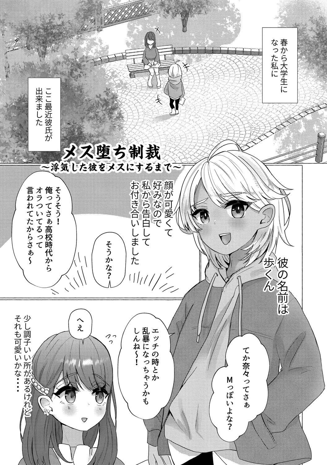 Page 117