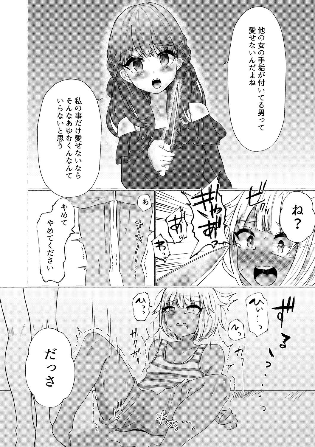 Page 124