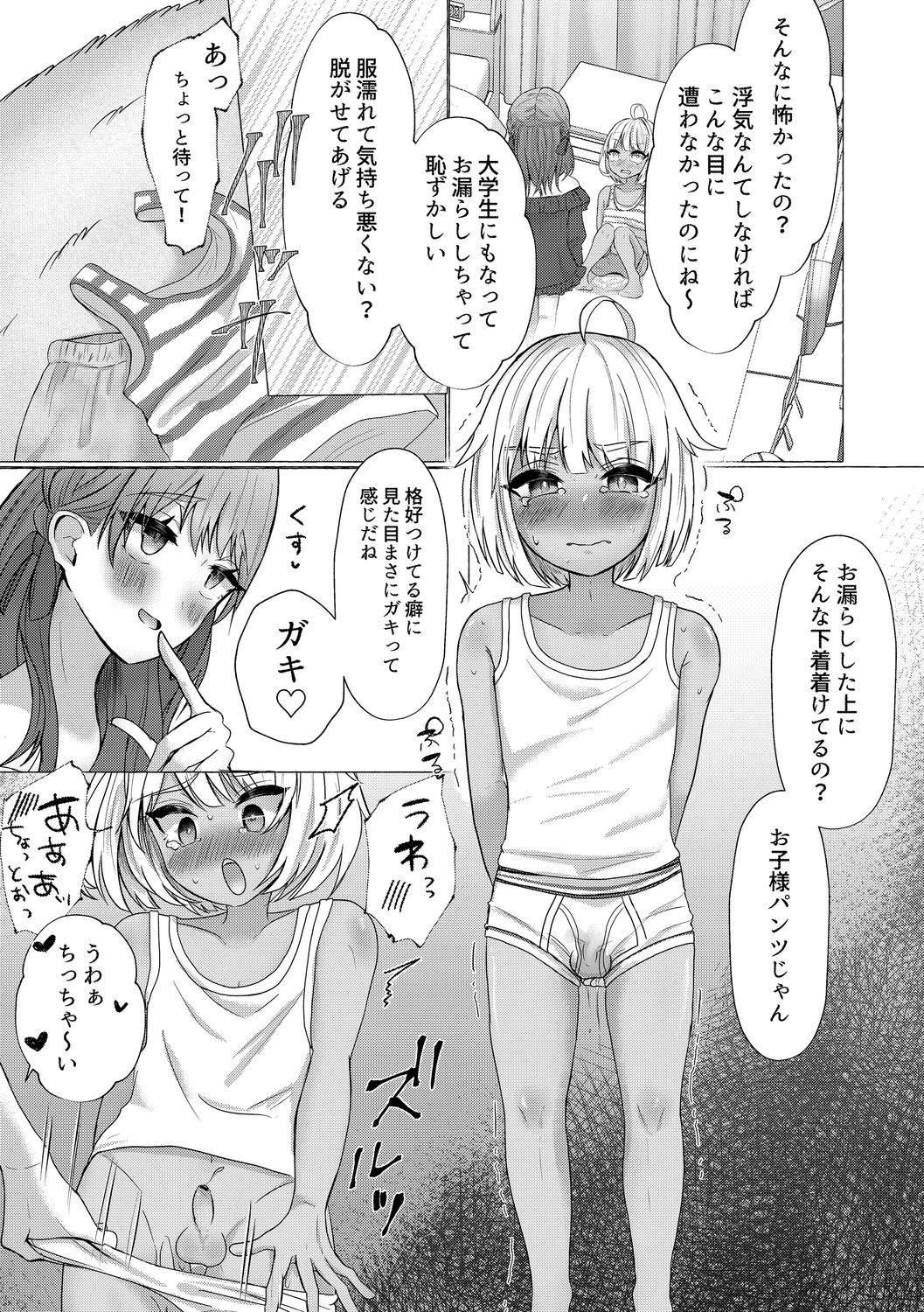 Page 125
