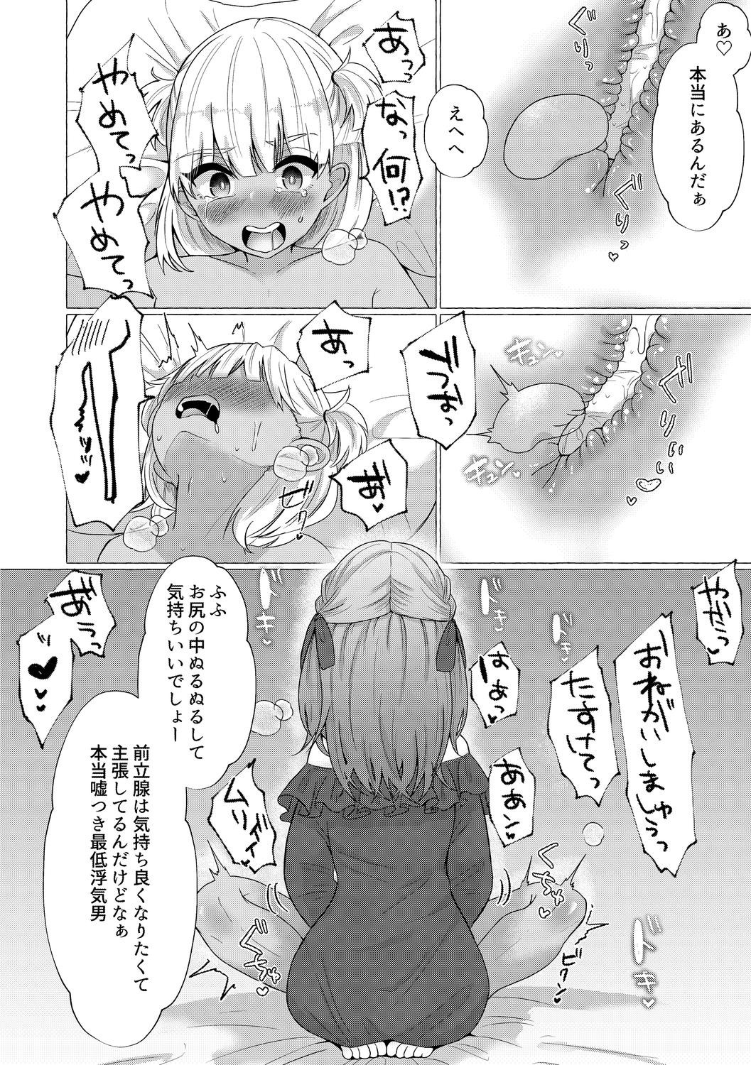 Page 130