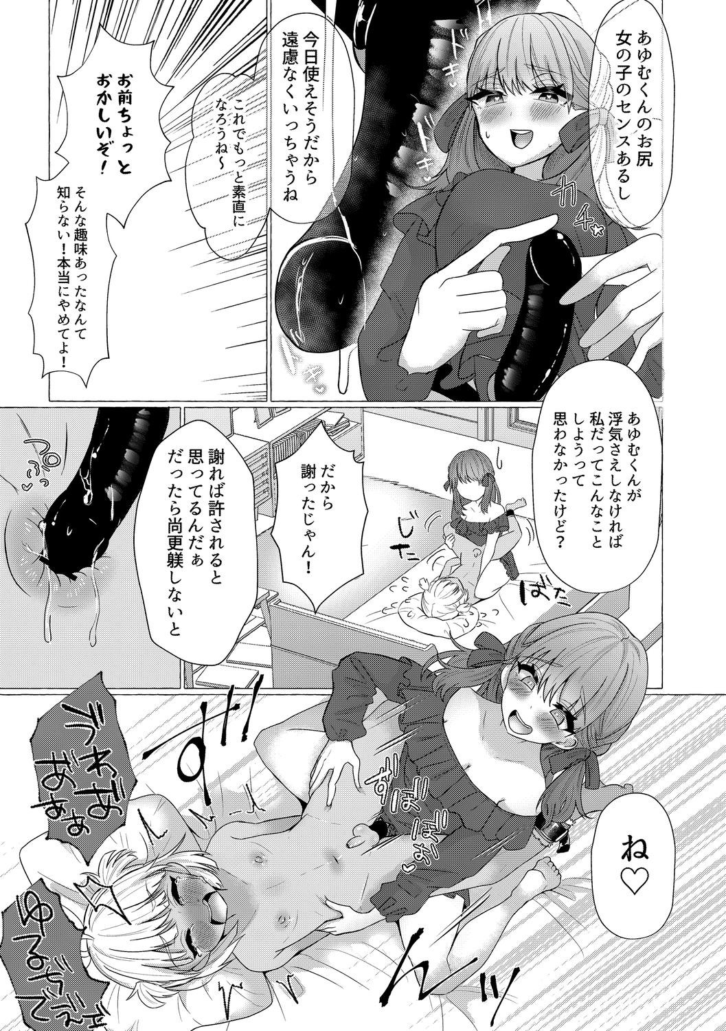 Page 131