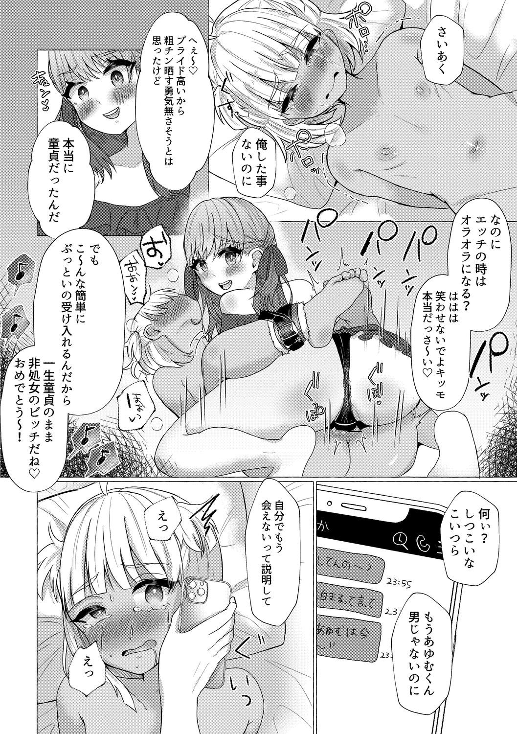 Page 132