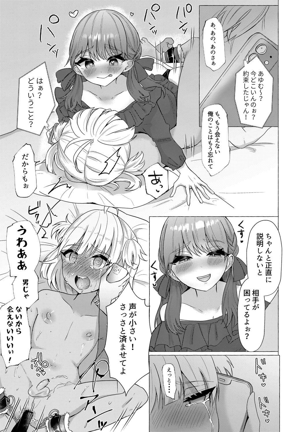 Page 133