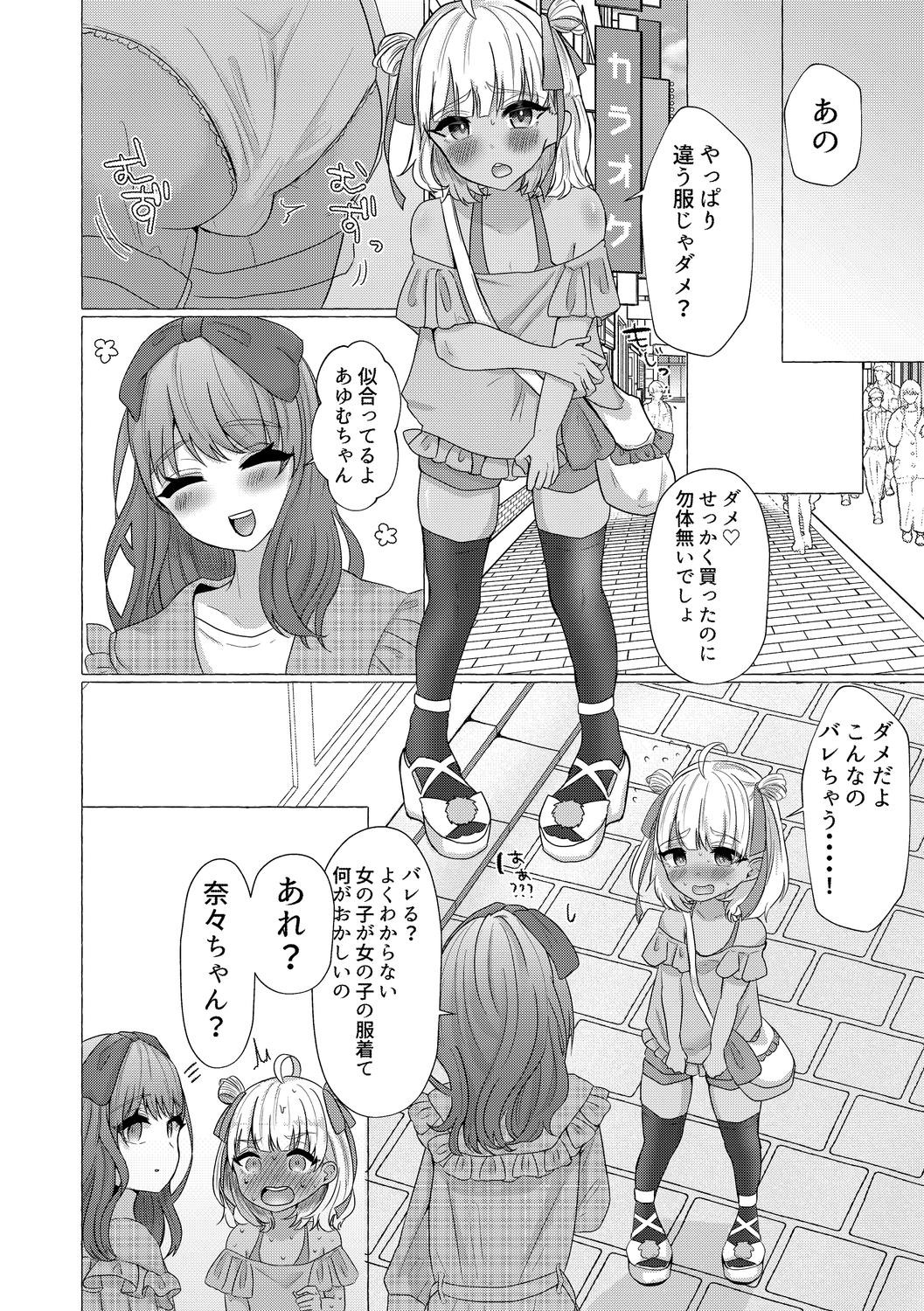 Page 136