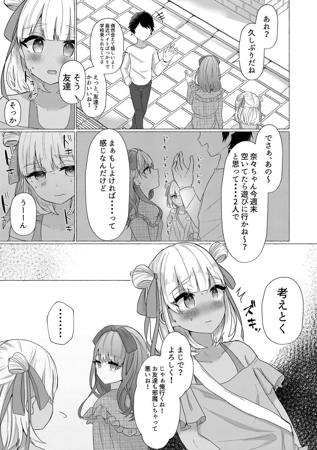 Page 137