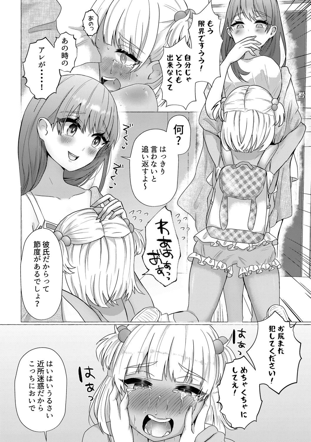 Page 141