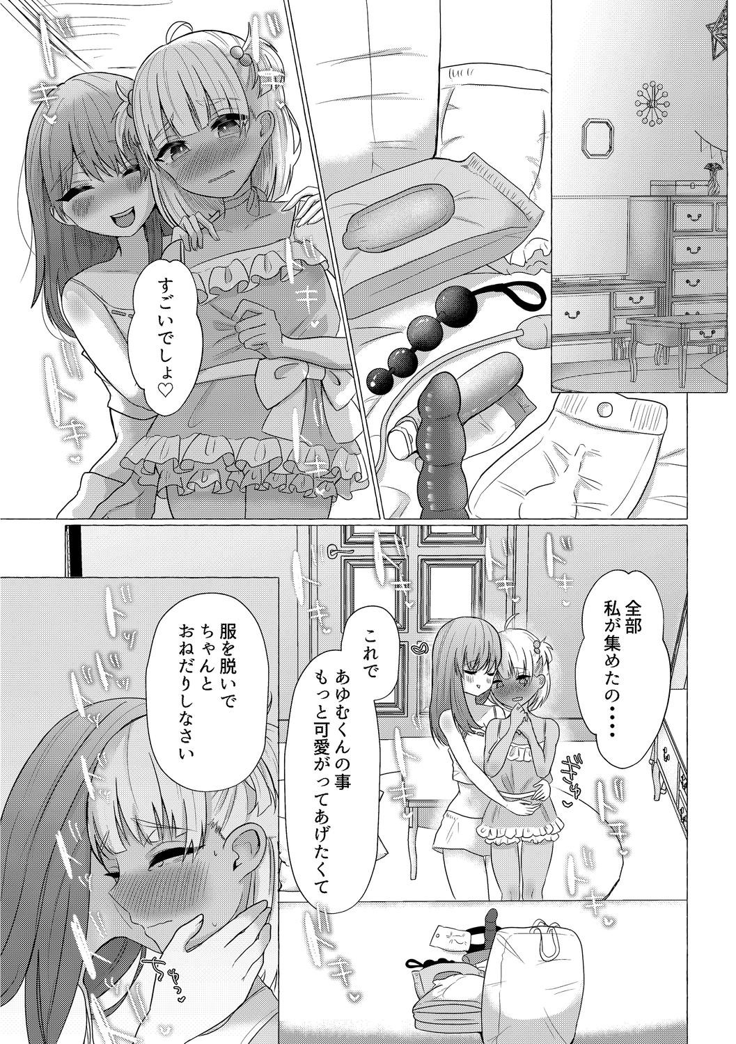 Page 142