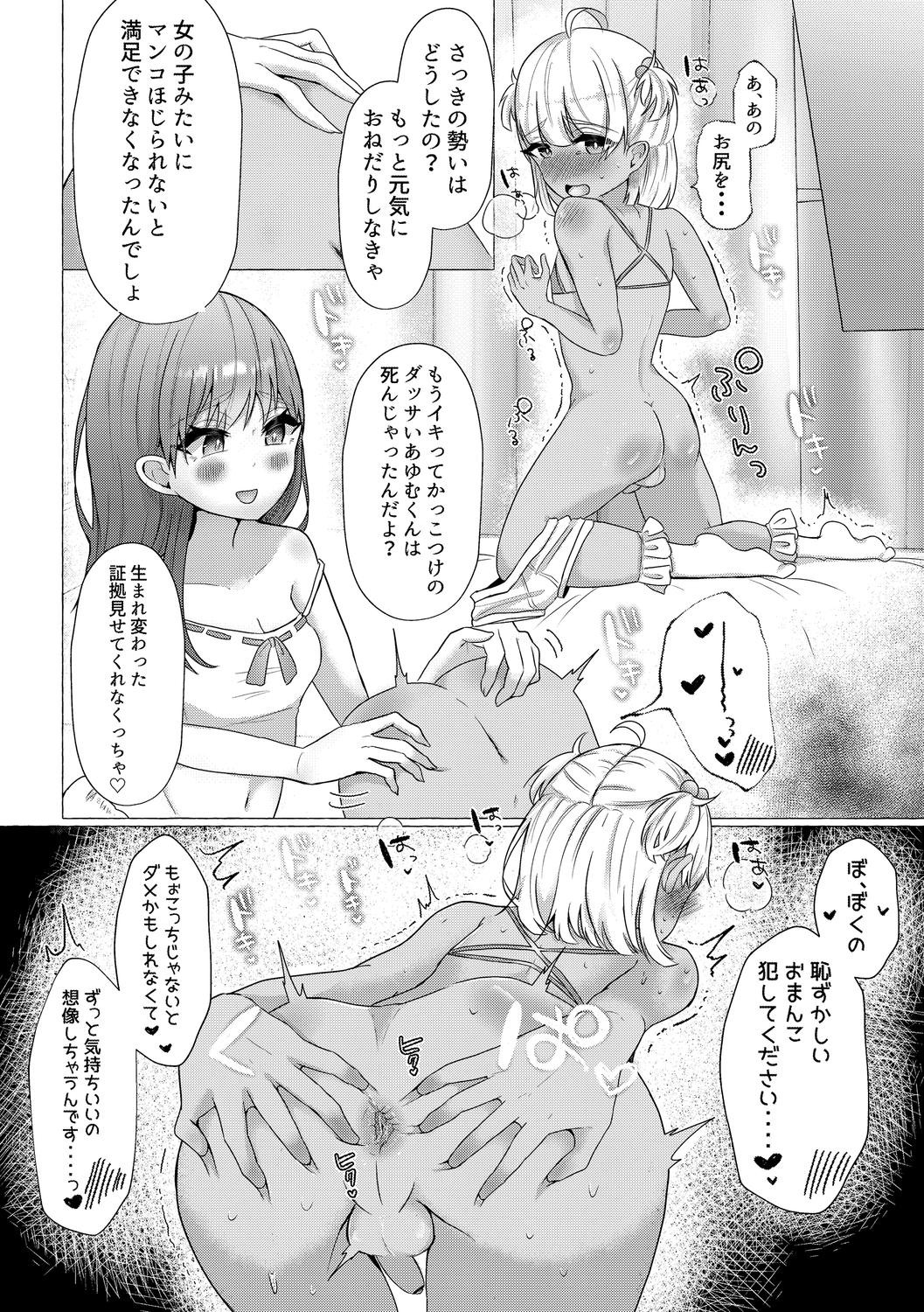 Page 143