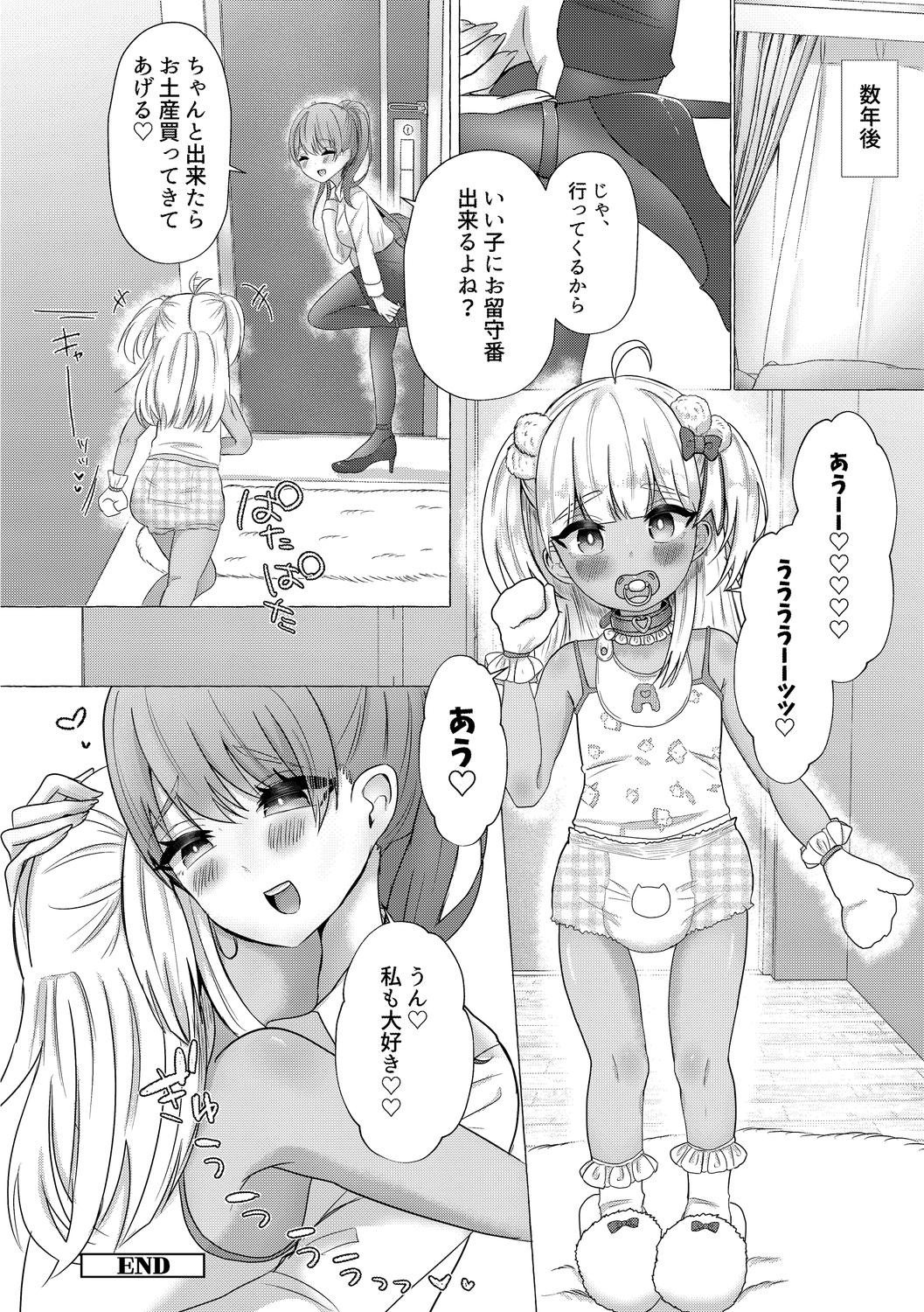 Page 152