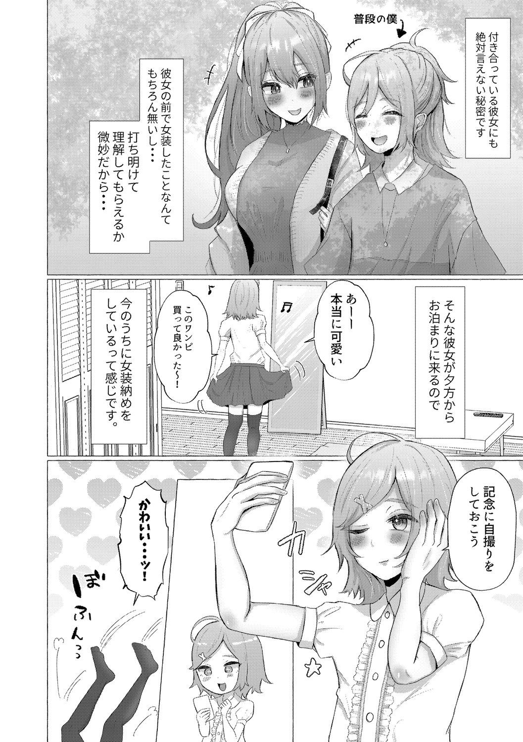 Page 156