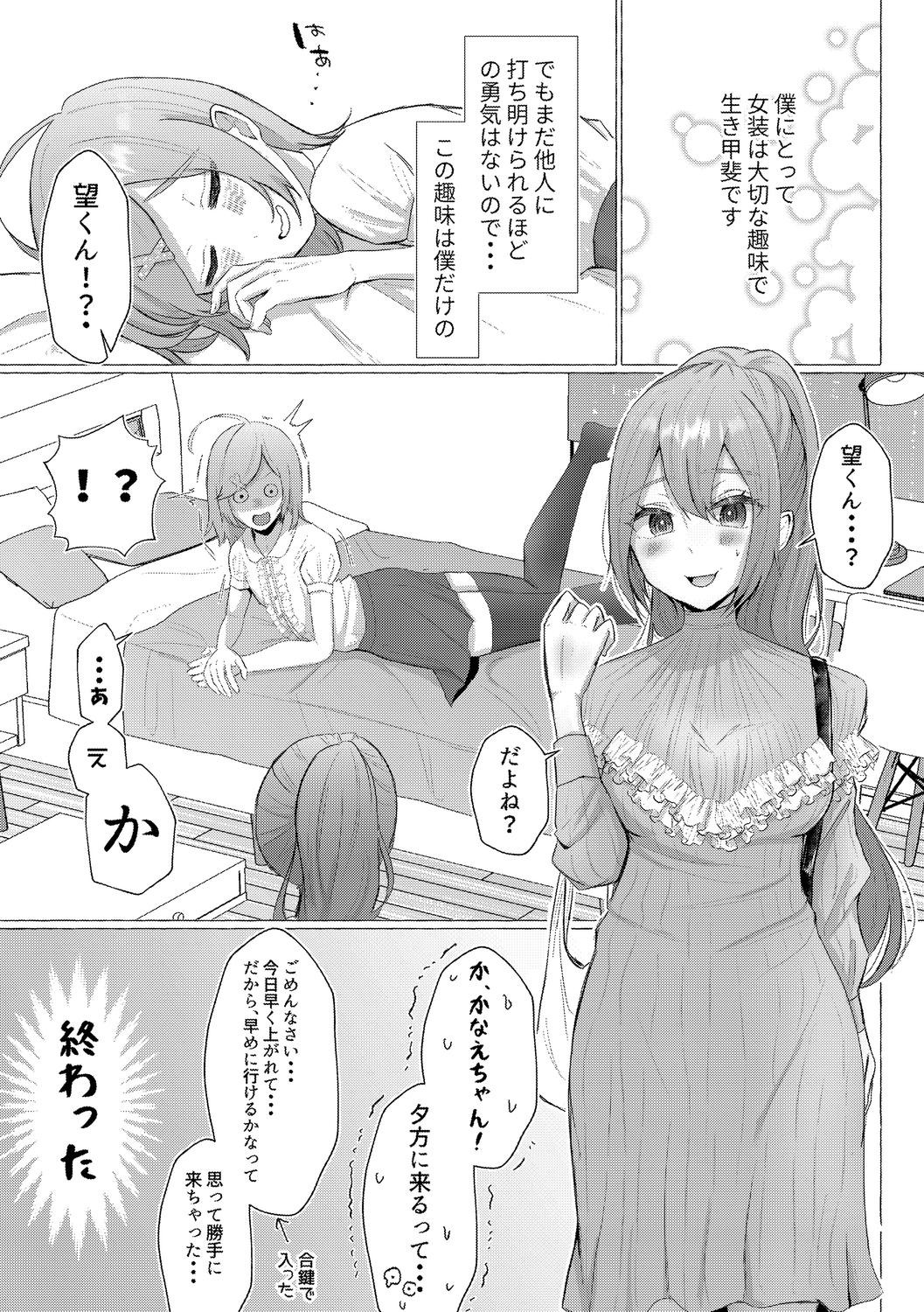 Page 157