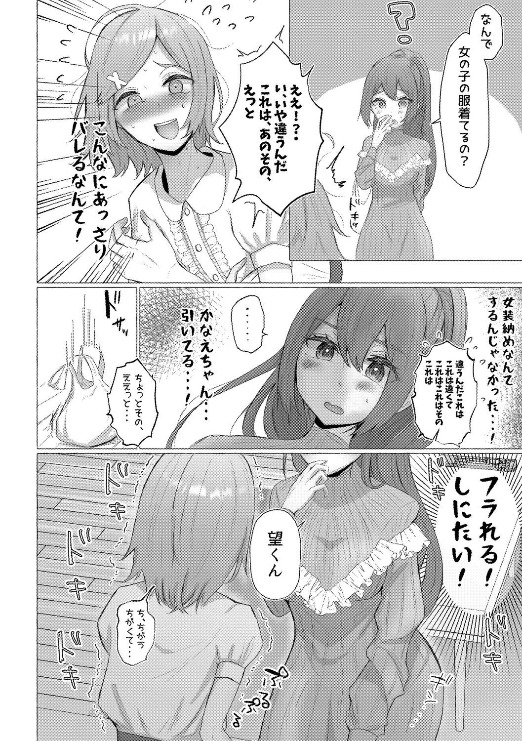 Page 158
