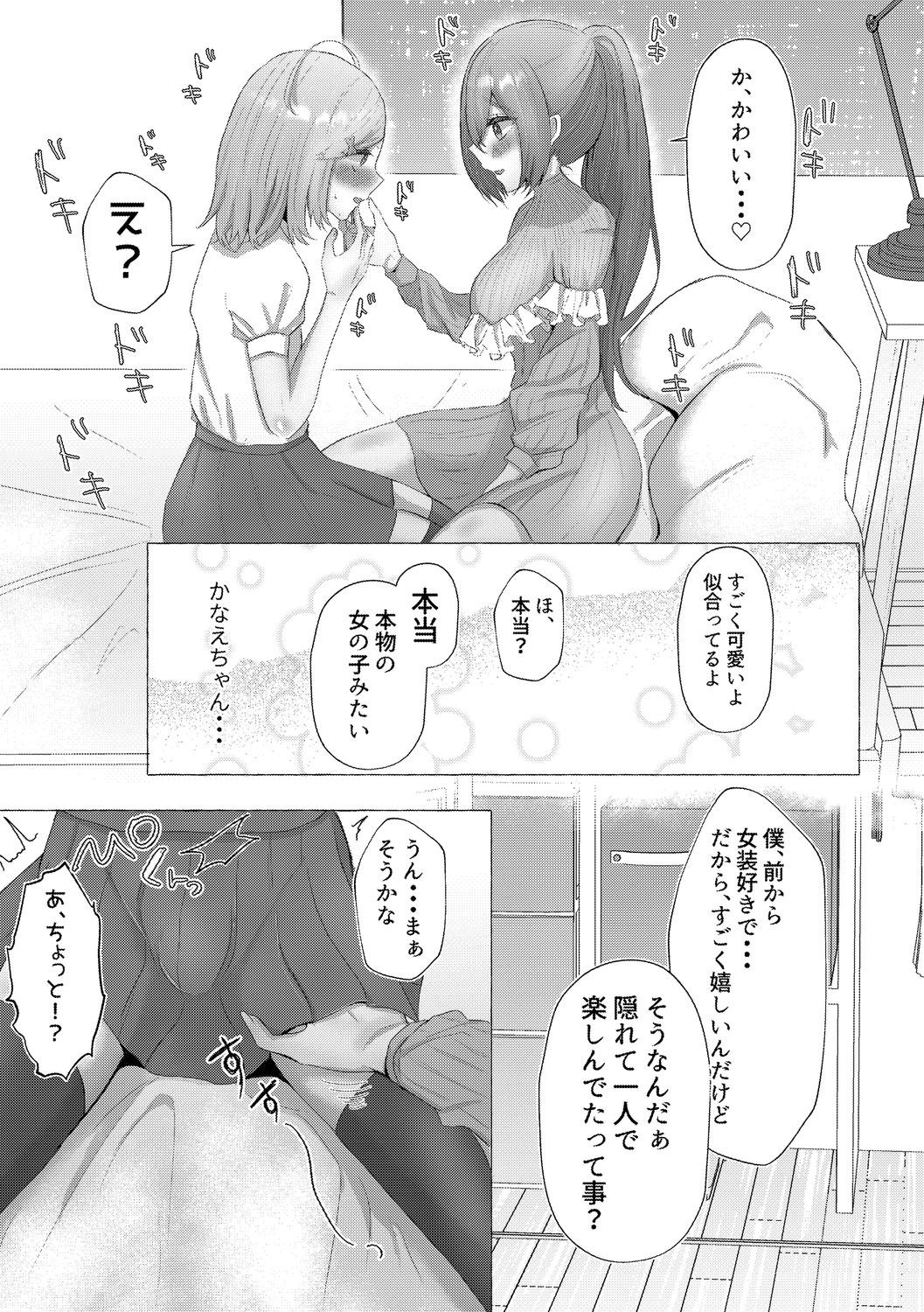 Page 159