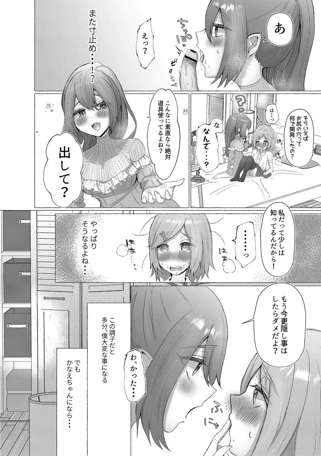 Page 166
