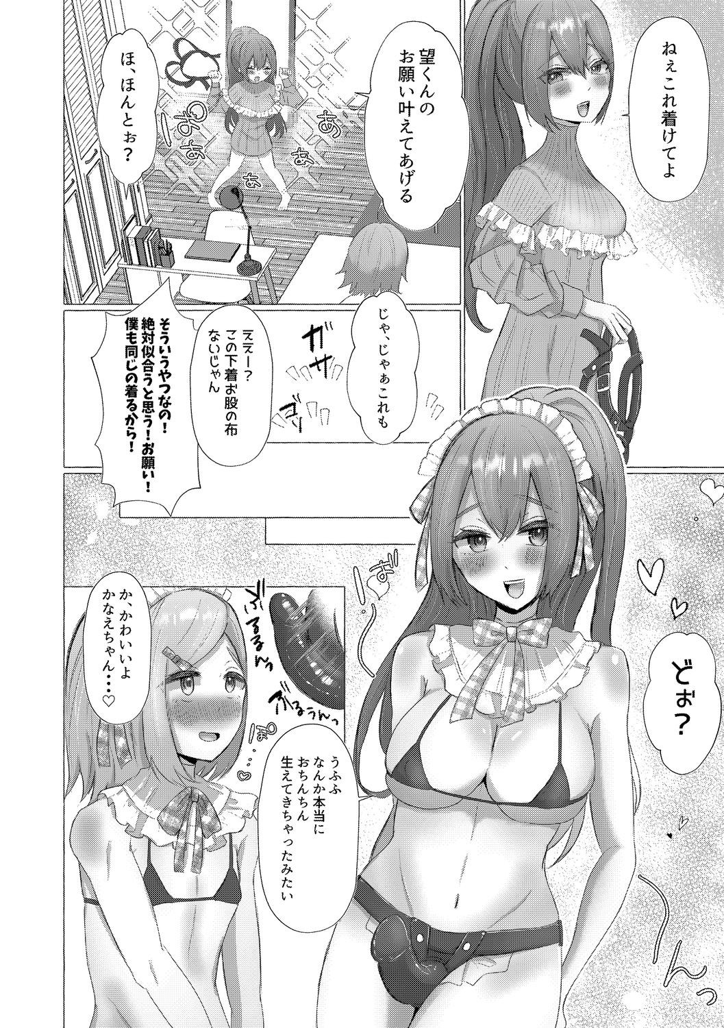 Page 168