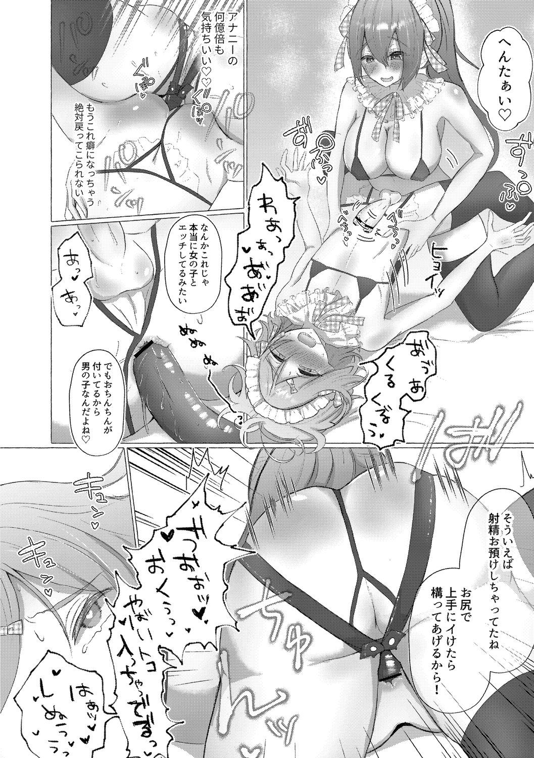 Page 172