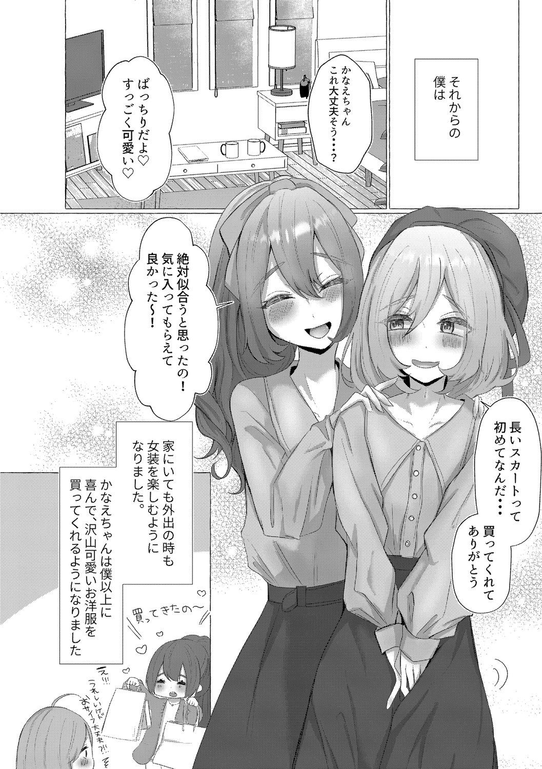 Page 182