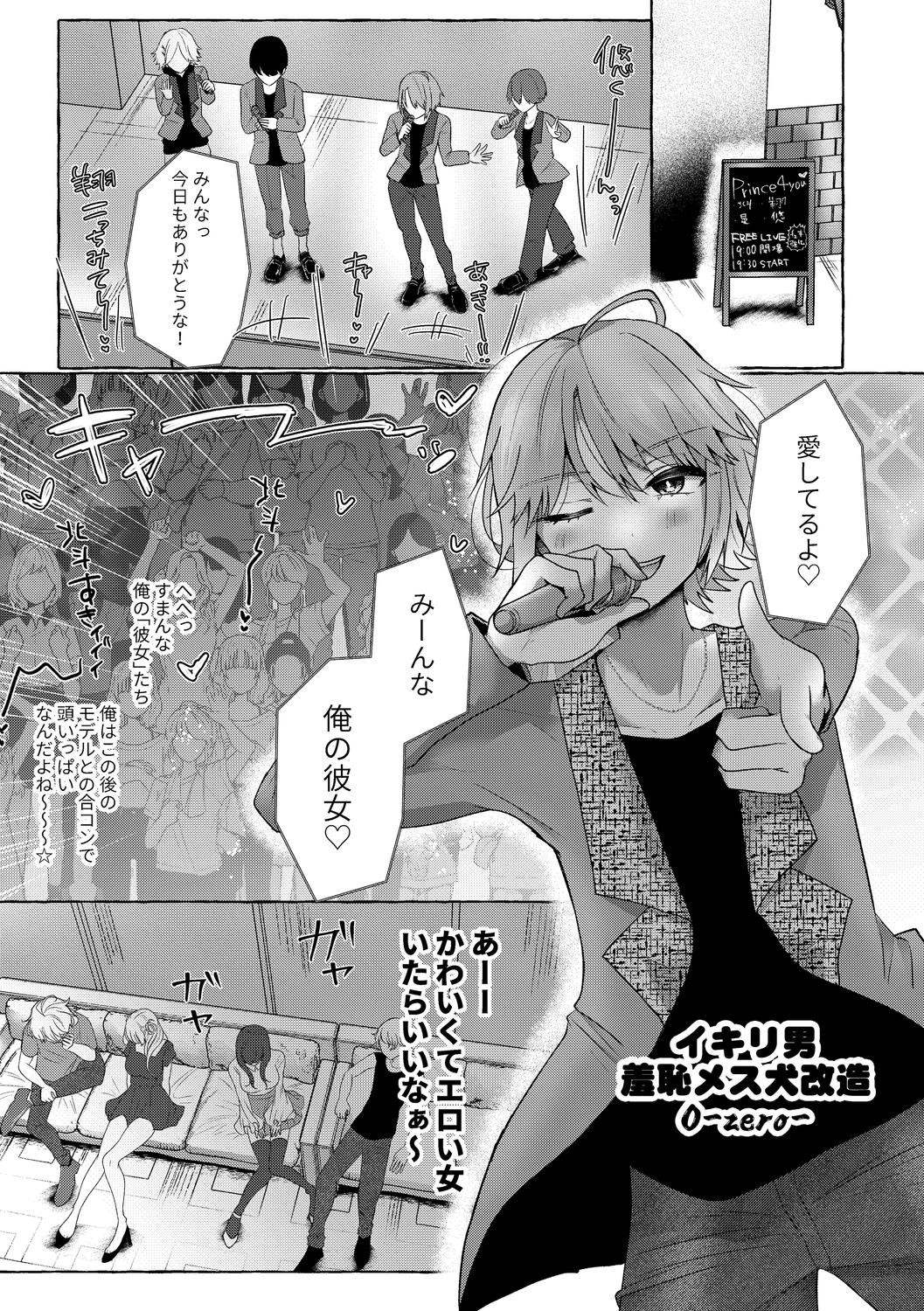 Page 185