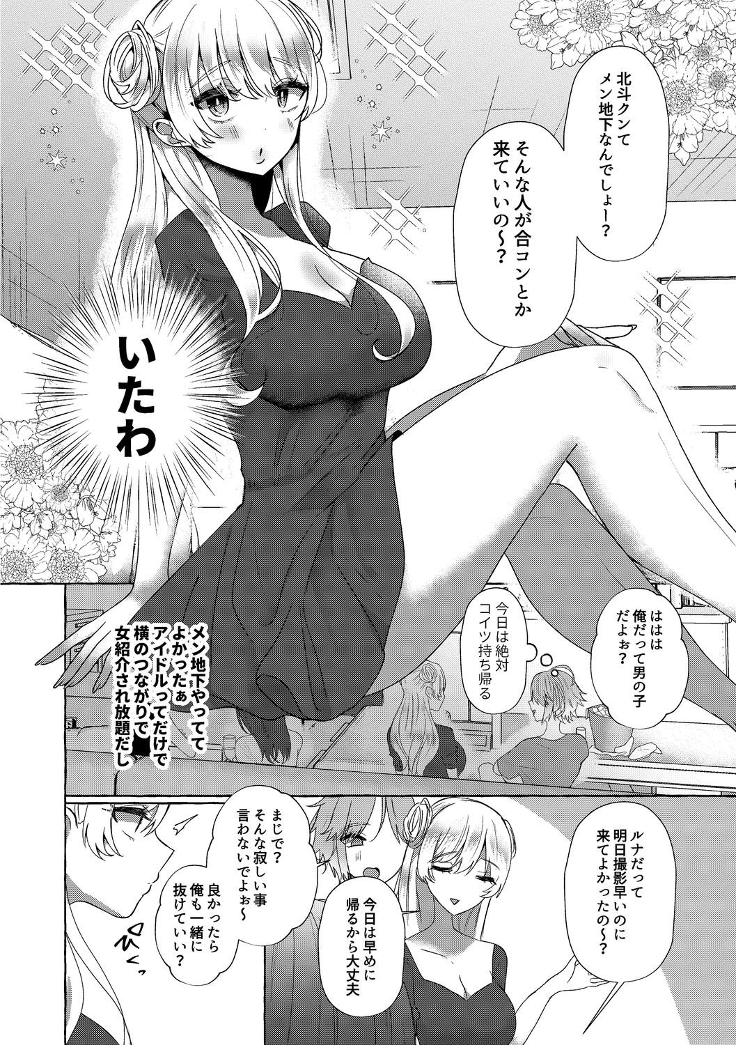 Page 186