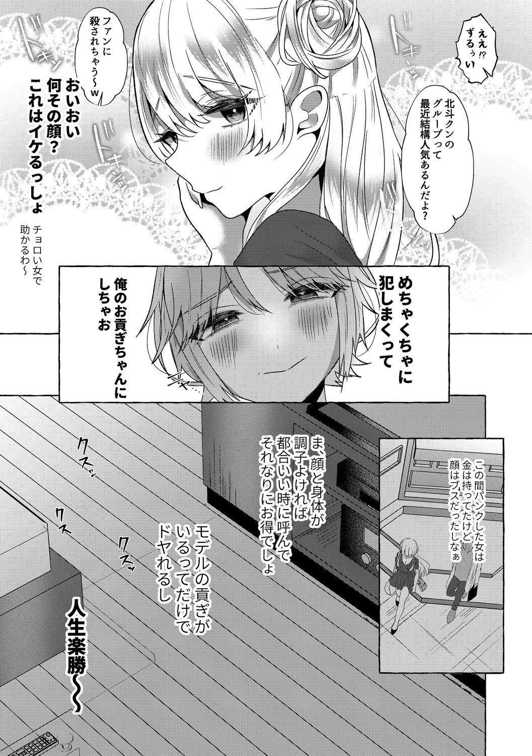 Page 187