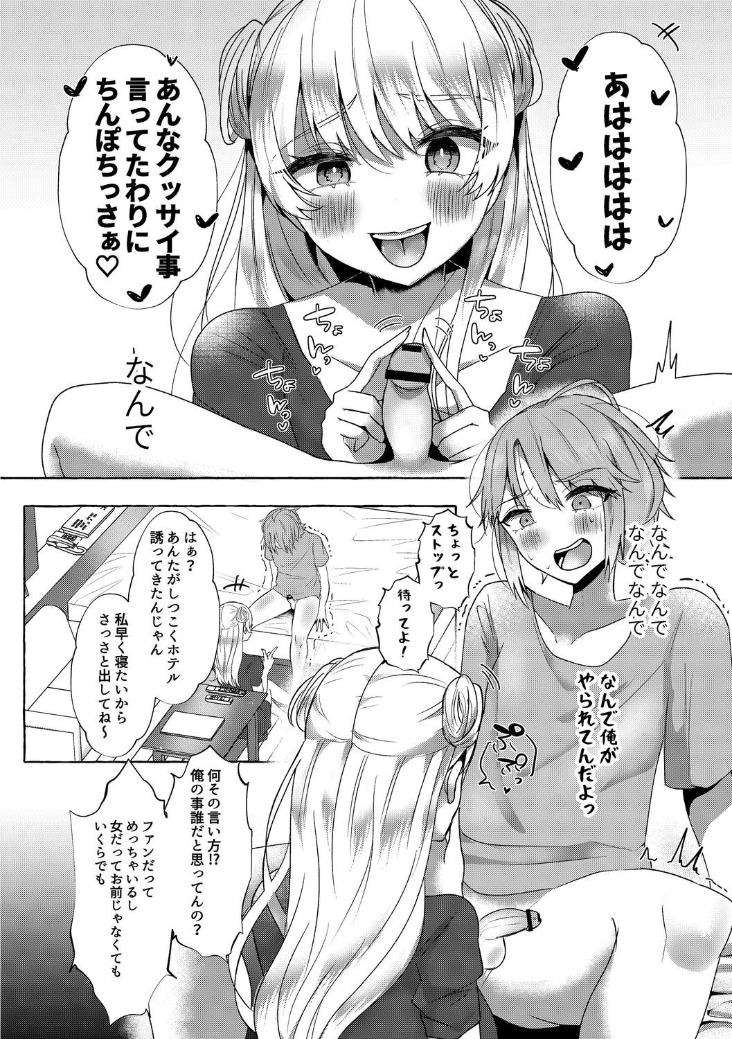 Page 188