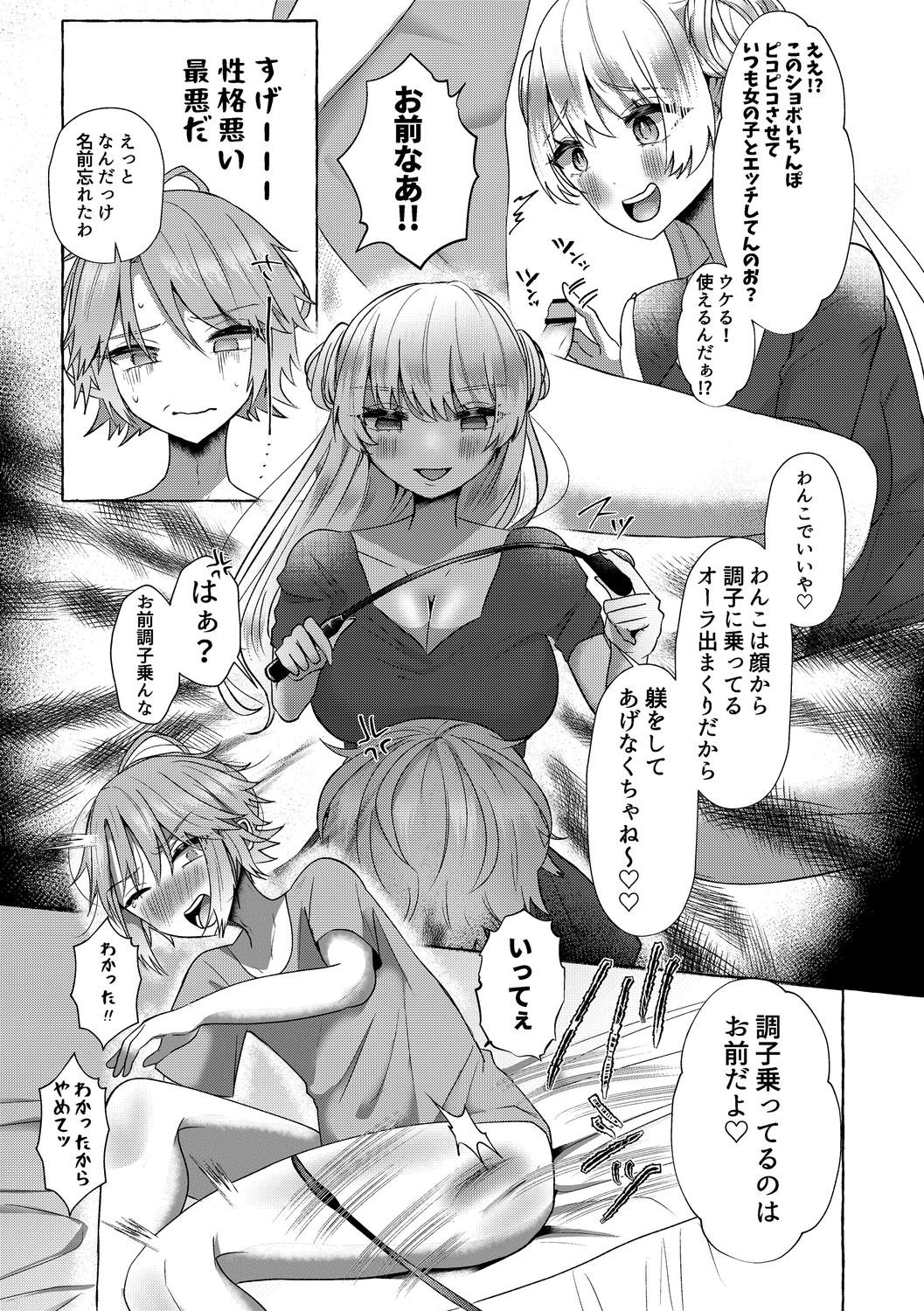 Page 189