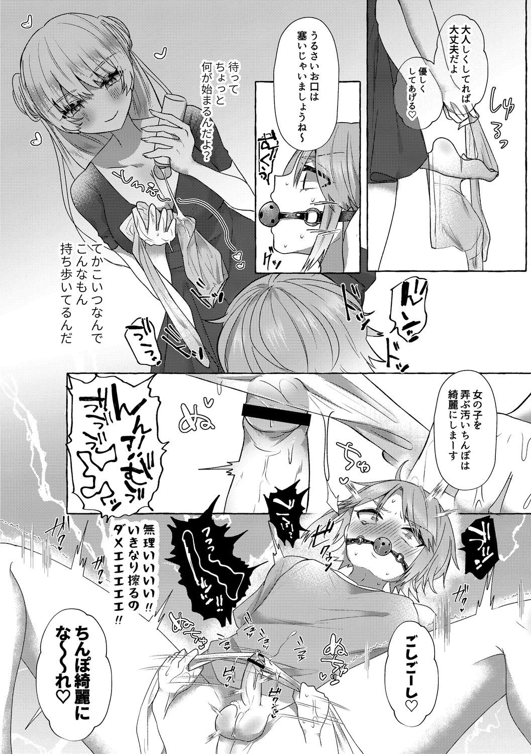 Page 190