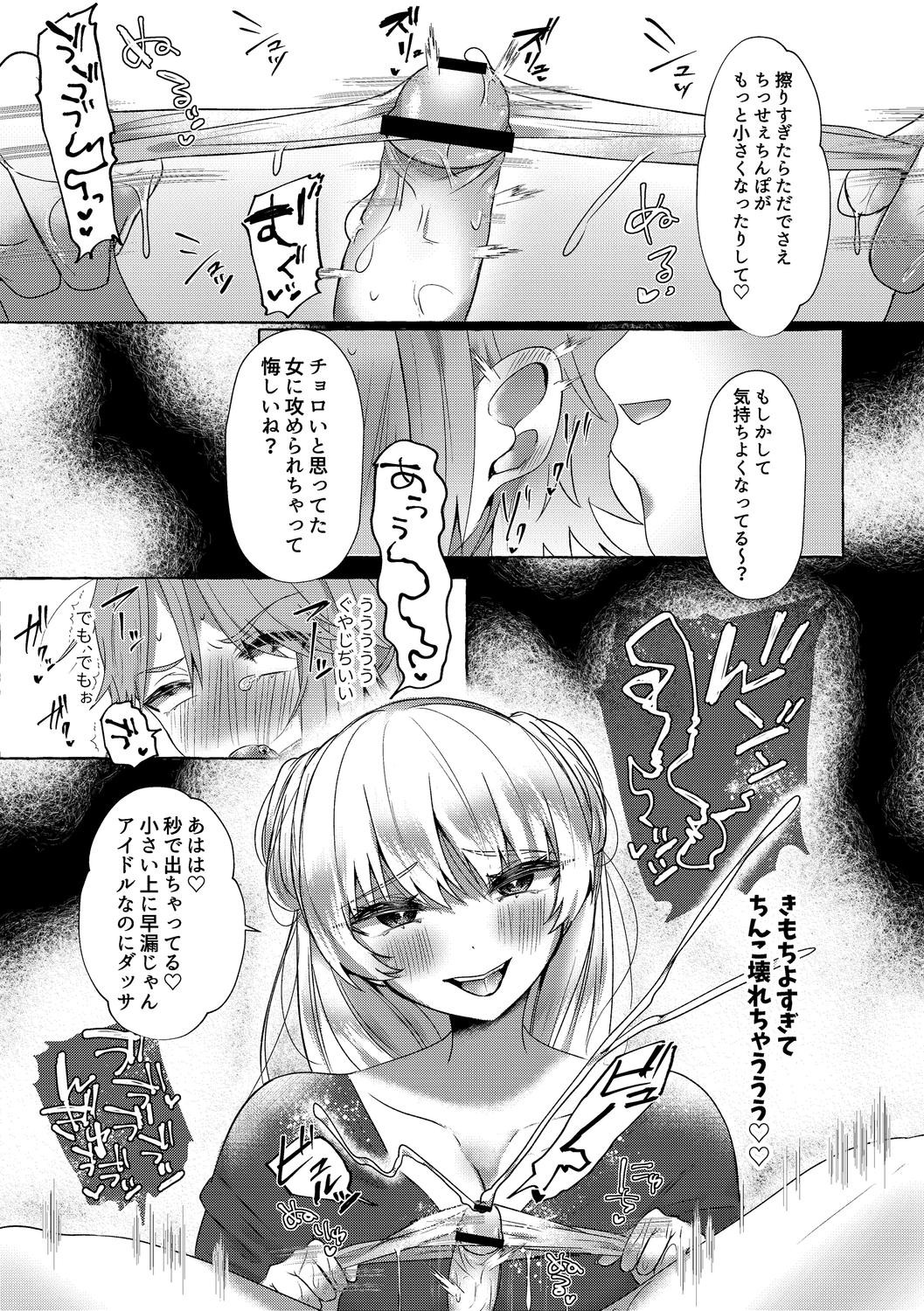 Page 191