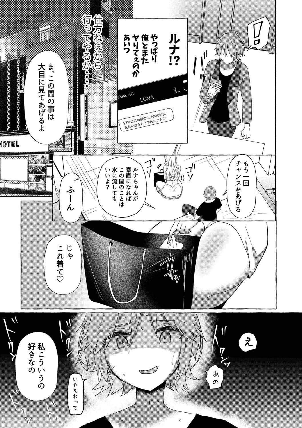 Page 195
