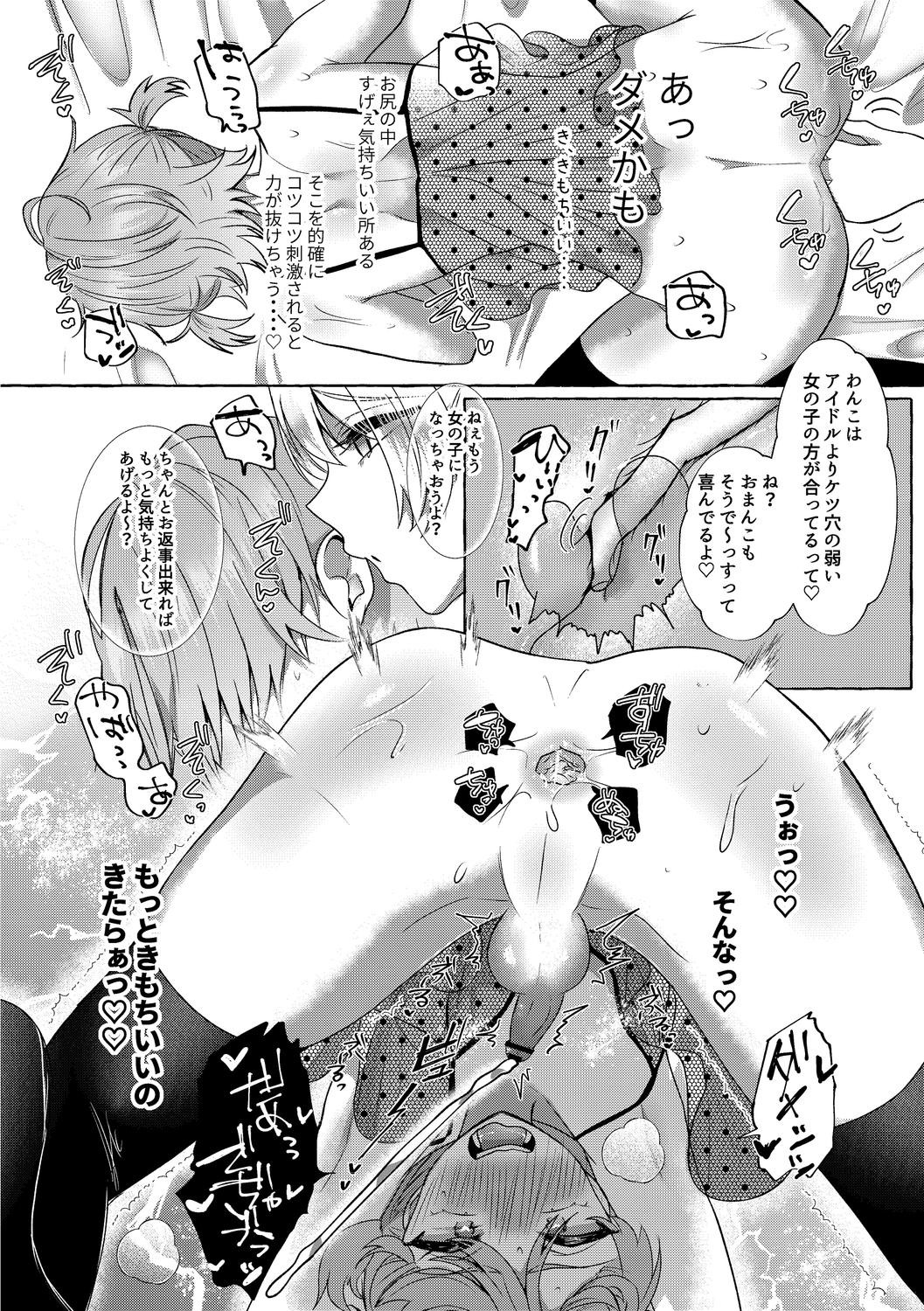 Page 198