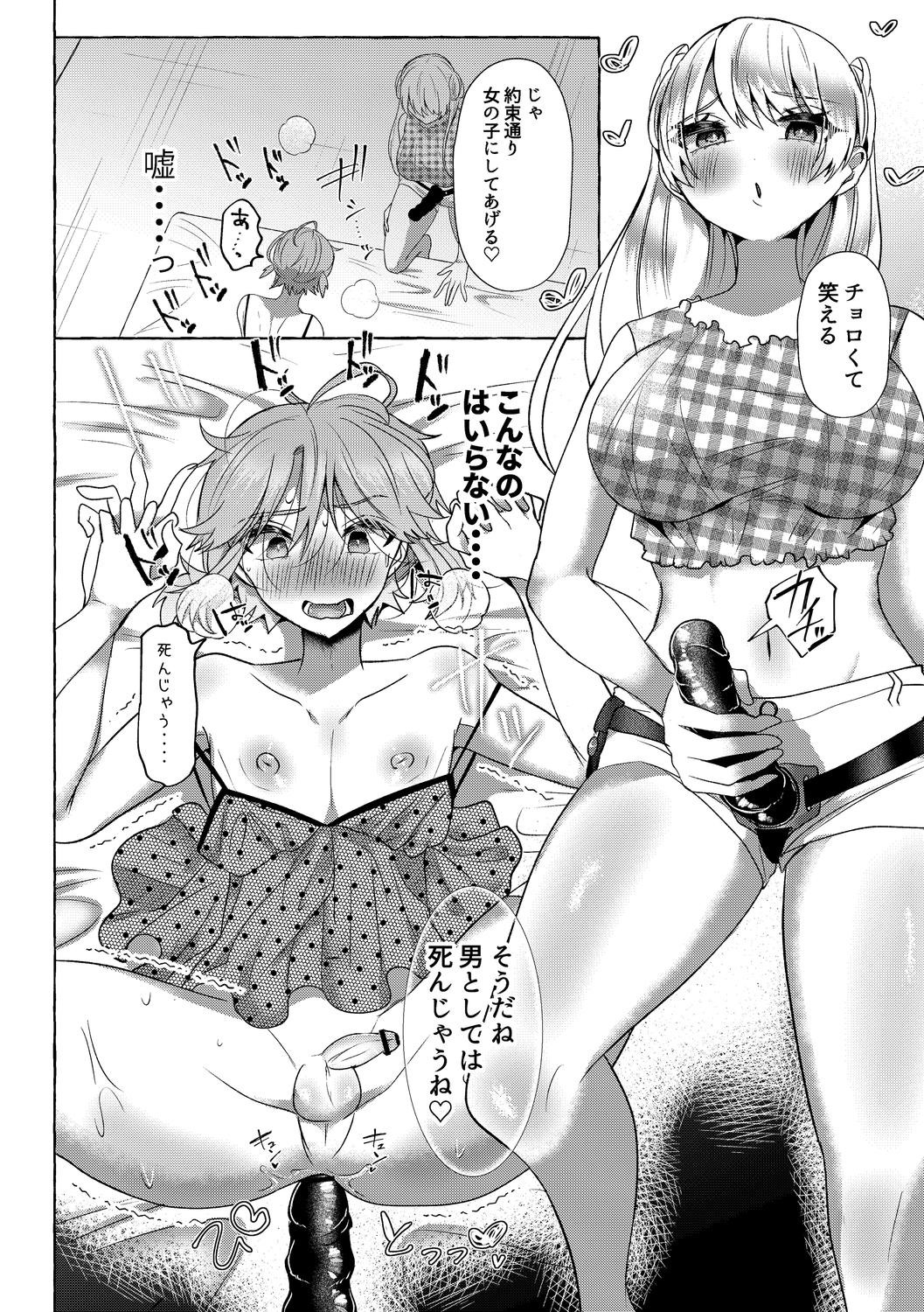 Page 200