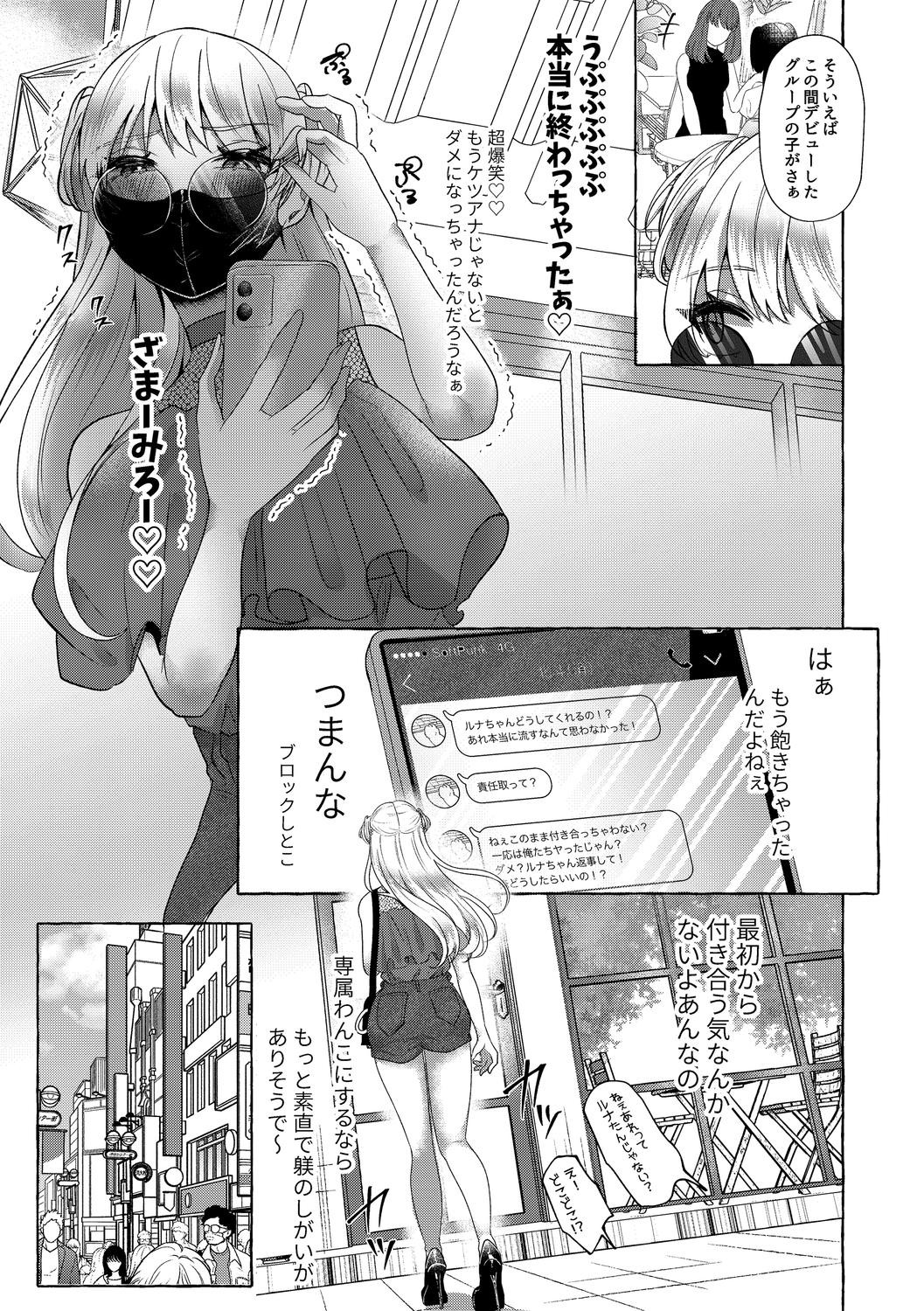Page 205
