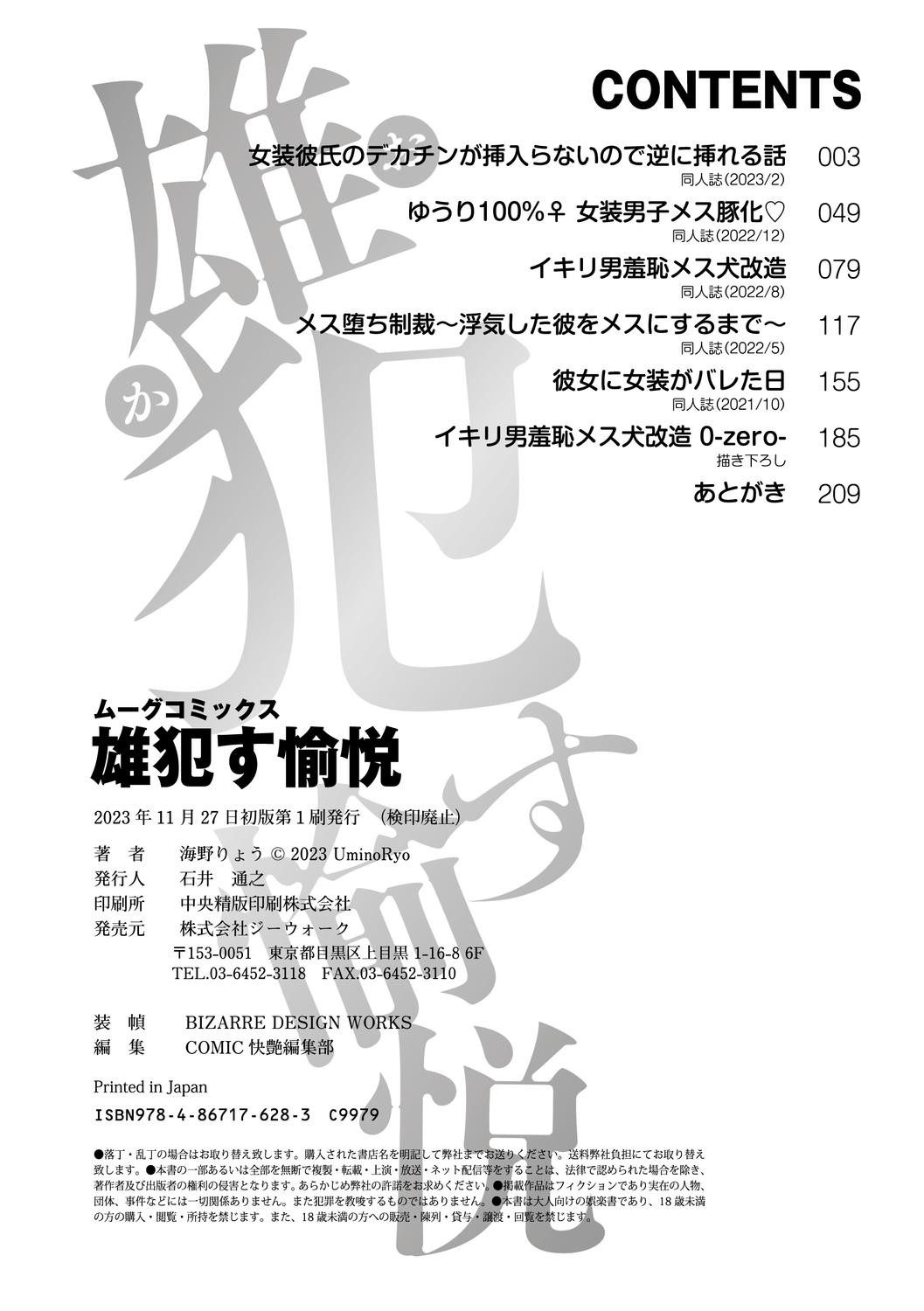 Page 210