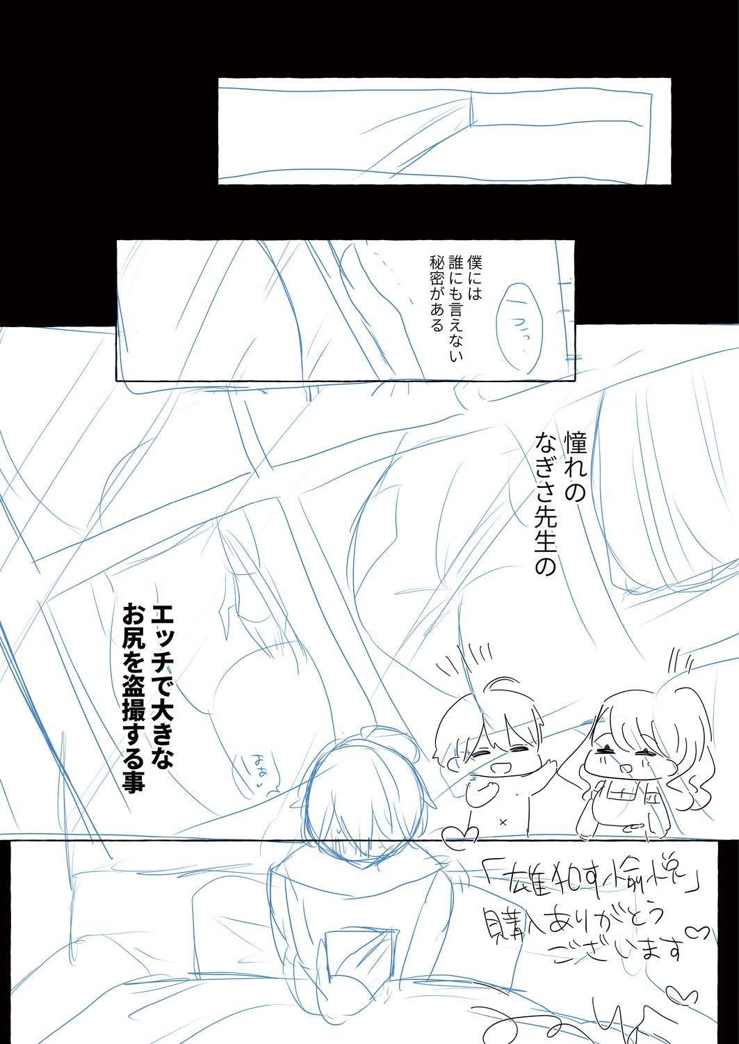 Page 213